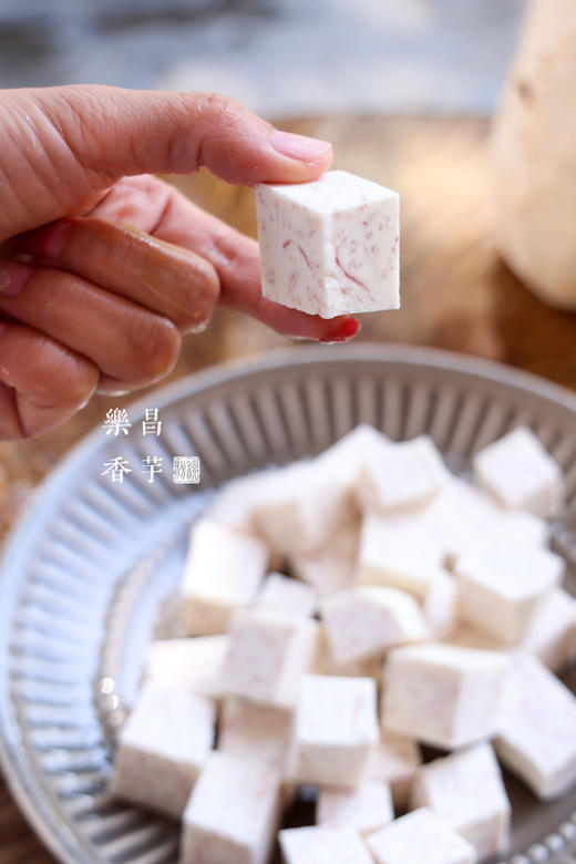 乐昌香芋头 商品图0