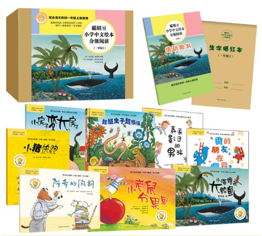 外研社 聪明豆小学中文绘本分级阅读（赠送30天VIP线下借阅）） 商品图1