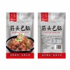 晟世孚众筋头巴脑特惠组 商品缩略图0
