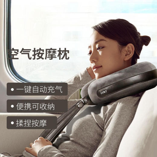 倍轻松（breo） iNeck Air护颈枕揉捏按摩颈部按摩器颈椎按摩器肩颈按摩仪  Neck 2a1 商品图5