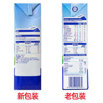 安佳全脂纯牛奶1L装 线下自提内购【奉贤专属链接】【不发货】【截团后公司自提 】【随意留地址 默认自提】 商品图2