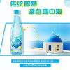 海之言水果饮料(柠檬味)【500ml】贵阳统一 商品缩略图1