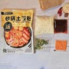 砂锅土豆粉一袋（拼团） 商品缩略图1