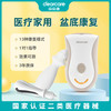 麻麻康盆底肌修复仪220i产后家用医院同款改善阴道松弛漏尿膨出脱垂(QZ) 商品缩略图0