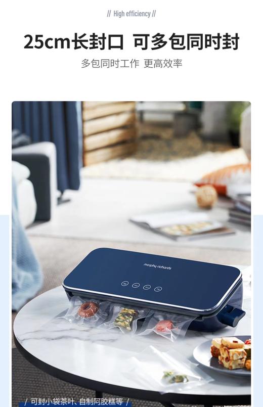 【6F】摩飞真空封口食品保鲜机MR1118 商品图2