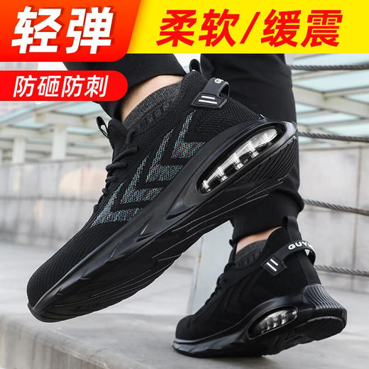 劳保鞋男防砸防刺安全鞋钢包头冬季加绒工作鞋安全鞋PU大底轻巧 商品图1