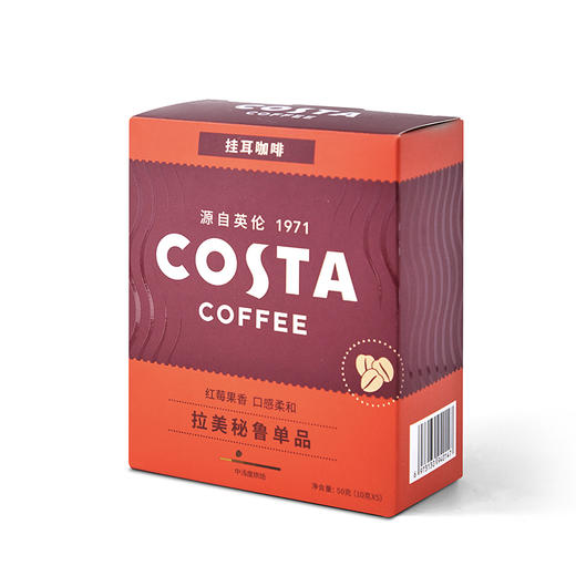 COSTA咖世家 挂耳咖啡10g*5 商品图1