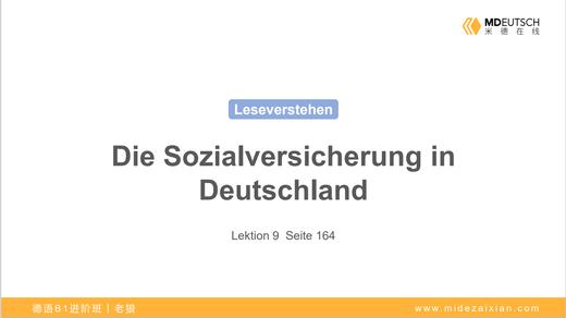 【阅读】节假日&移民丨L11-12 商品图0