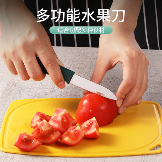 四喜悠品ST-256水果盘4件套 商品图2