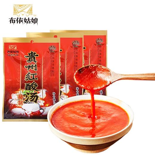 “布依姑娘”牌贵州红酸汤210g*3袋 商品图0