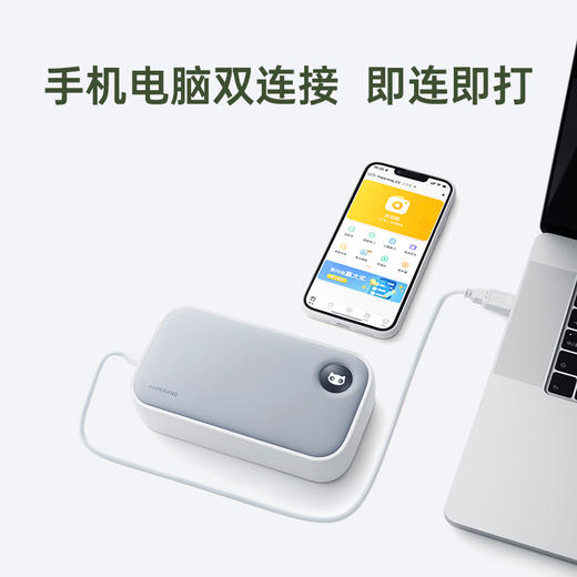 【送完即止：加赠2盒灰阶纸】喵喵机C2高清超宽幅错题打印机 2/3/4多尺寸打印 手机电脑双连 商品图4