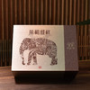 彩农茶万福迎祥（357克/200克）双饼礼盒（空盒、不含茶） 商品缩略图0