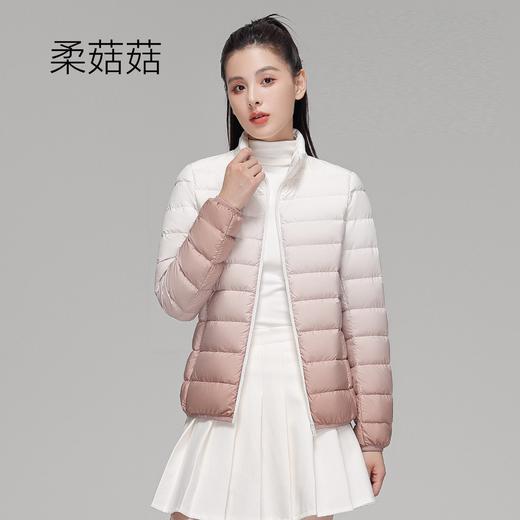 「2022秋冬新款！渐变色90白鸭绒款」柔菇菇轻薄羽绒服女 立领渐变色外套上衣 商品图0