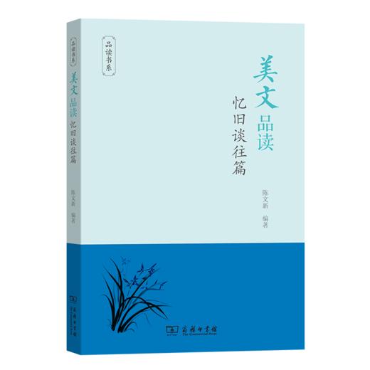 美文品读系列（5本套装） 商品图3