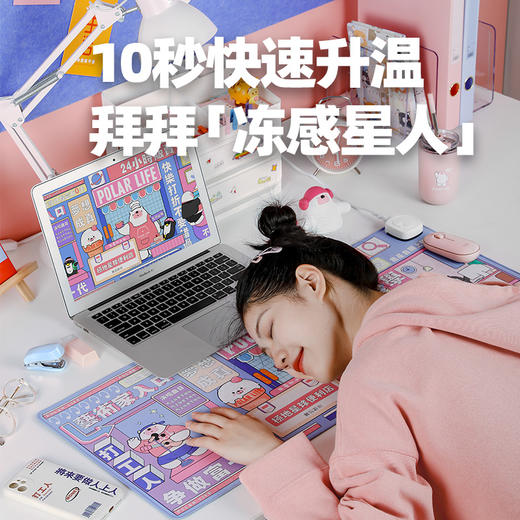 极地物种打工人暖桌垫 商品图2