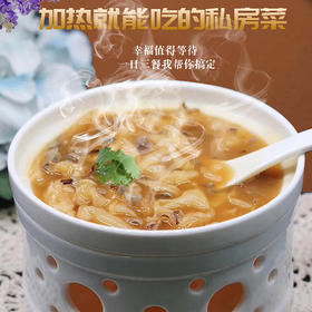 【美食猫】野米花胶220gx3袋加热即食滋补潮汕私房菜