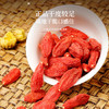 福东海 宁夏特级红枸杞子500g 【京东热卖榜TOP1 】头茬正宗免洗苟杞子 商品缩略图5