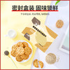 【杞里香藜麦奇亚籽饼干320g/盒】  代餐饱腹  营养丰富  口感酥脆 商品缩略图8
