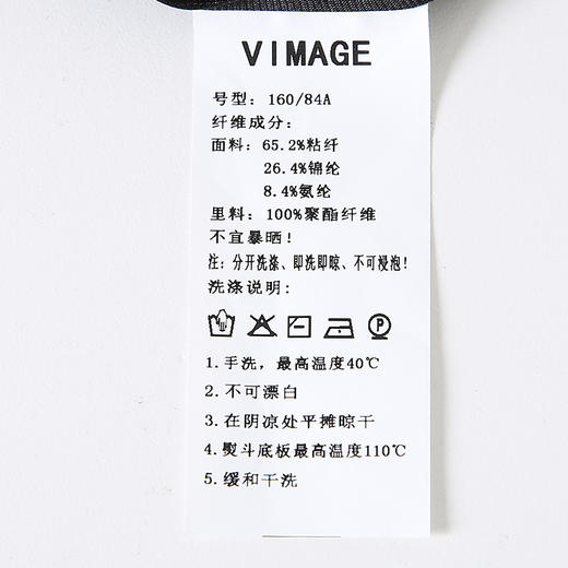 VIMAGE纬漫纪秋冬新品简约百搭小上衣V1813413 商品图7