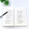 不打不骂陪孩子写好作业【一本书破解陪娃写作业的问题】 商品缩略图2