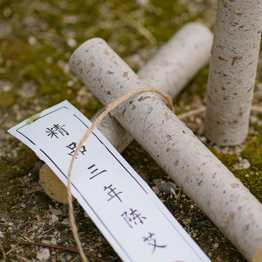 桑皮纸3cm三年陈20:1艾条 商品图1