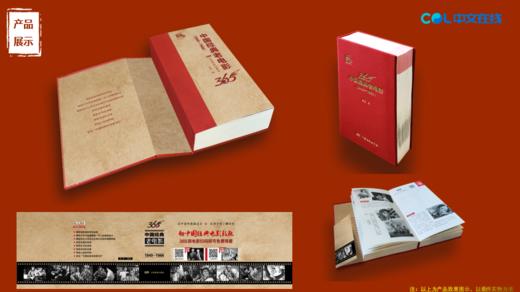 中国经典老电影365 商品图0