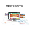 书香中国数字阅读卡 商品缩略图2