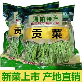 无叶贡菜苔干苔菜农家土特产脱水蔬菜干响菜饭店 批发250-500g