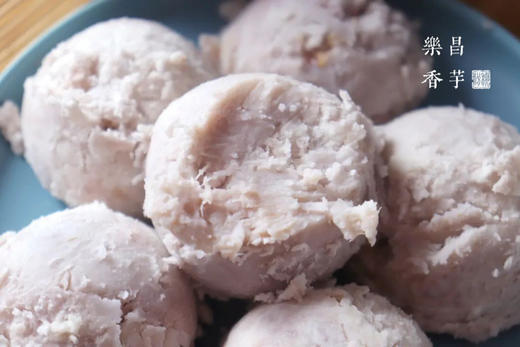 乐昌香芋头 商品图2