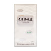 森源西施露(洁肤抑菌液)【20ml】 商品缩略图0