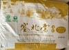 塞北雪 面粉10kg/袋/125元 商品缩略图0