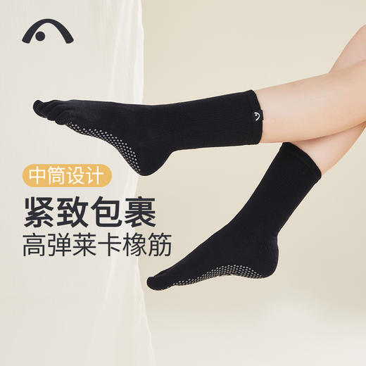 2025爱暇步早秋新品瑜伽袜A00WJW06 商品图7