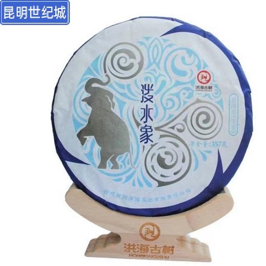 （瑞盟)泼水象普洱茶【KM】 商品图0