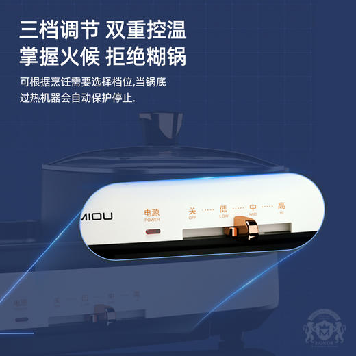 科米欧多功能分体式涮烤一体机KM-DKK251 商品图3