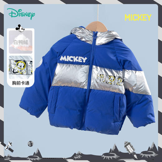 【商场同款】迪士尼童装冬季新品儿童保暖羽绒服男童撞色拼接连帽外套214DS0234 商品图6
