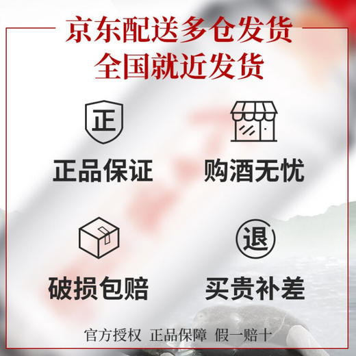 今世缘高沟 中华老字号 苏派老名酒 42度陈酿 国产酒水 朋友聚会自饮 平价酒 白酒整箱单瓶 500ml*1单瓶装 商品图5