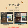 御元昌礼盒装淡干开口辽参（免清洗）250g/盒 商品缩略图2