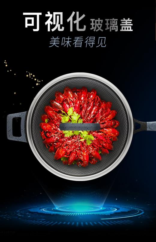 爱仕达魔法石少油烟炒锅CL30F1Q 商品图5