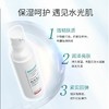 【低价清仓  买一送一】敬修堂佰花方五重方神经酰胺霜 敬修堂研制深层补水提亮屏障面霜30g 保质期26年8月 商品缩略图1