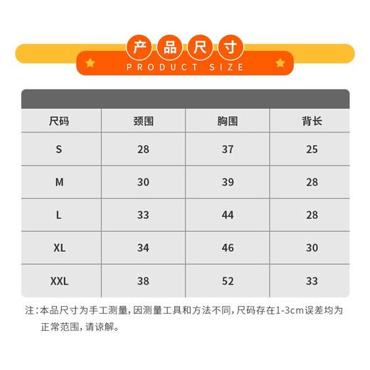 宠物格子裙 夹棉秋冬小型犬狗狗衣服批发 商品图2