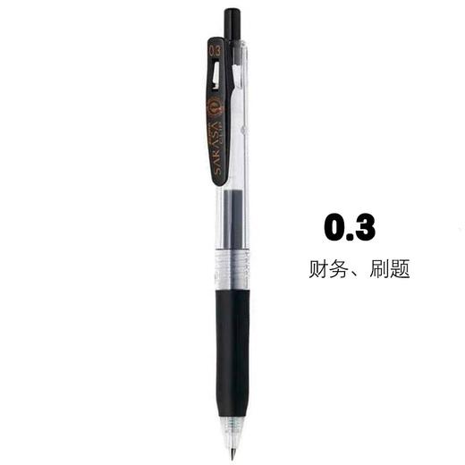 日本ZEBRA斑马中性笔0.3mm超细按动水笔JJH15练字笔中性笔签字笔黑色 商品图2