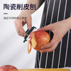 四喜悠品ST-256水果盘4件套 商品缩略图3