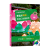 零起点韩语旅游口语随身带(外语自游学系列) 商品缩略图0