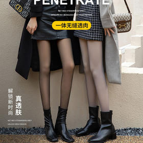 DBL-空姐灰黑透肤假透肉连裤袜女加绒加厚光腿神器一体踩脚空姐灰打底裤秋冬