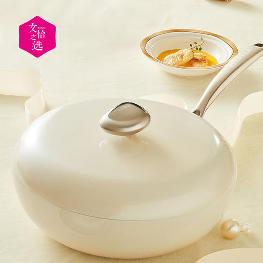 【文怡之选】velosan 鹅卵石炒锅 不粘锅 炫彩陶瓷锅面 内外不粘 轻烟少油 26cm/32cm家用炒菜锅 煎锅 商品图5