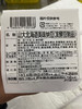 原装进口极小粒纳豆1组/4盒拉丝多规格可选1 商品缩略图4
