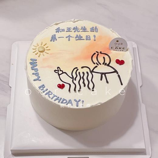 阳光背影情侣纪念日蛋糕-低糖处理无添加 商品图1