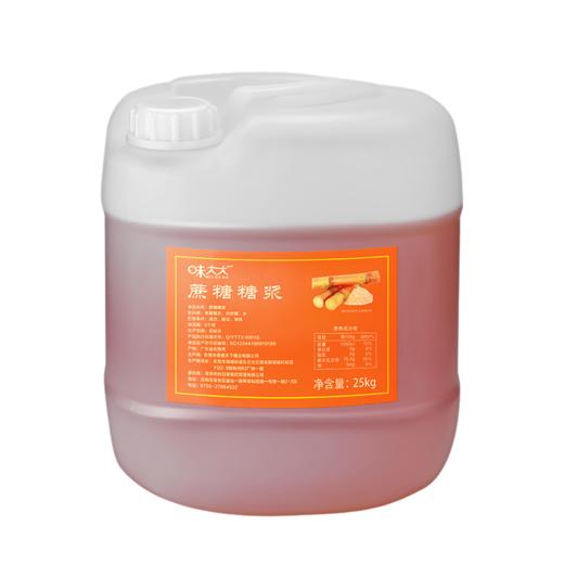 味大大蔗糖糖浆 25kg 黄金果糖复配糖奶茶店专用糖 商品图4