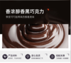 【中欧班列精选2块】俄罗斯进口黑巧克力康美纳卡牌68%\72%\85%\90%可可90g/块 商品缩略图2