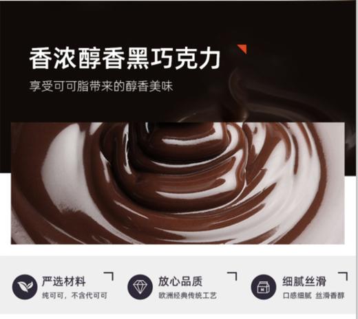 【中欧班列精选2块】俄罗斯进口黑巧克力康美纳卡牌68%\72%\85%\90%可可90g/块 商品图2
